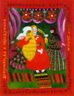  "����� ���������� �������" 14�18 ���., ����., ��������