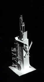 I.Kats, 2nd year Reconstruction and Reuse Project for UGTU-UPI Water Tower 